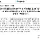 용산-414 이미지