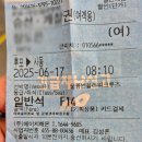 썬플라워 관광호텔 이미지