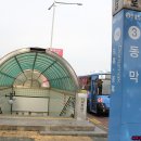 동막역 3번출구 이미지