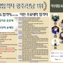 틴틴스타 페스티벌 이미지