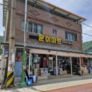 훈이마트 이미지