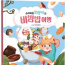 숲소리마을 이미지