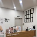 동구 두 번째 학교 | 건하뷰티 대구 동구피부관리 멜라소닉 텔로미어 니들샷 두번째 방문 후기
