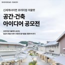 신세계프리미엄아울렛 이미지
