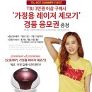 티비제이
