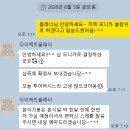 어바웃에밀리 | 다이렉트결혼준비 비동행 플래너 웨딩포인트로 스드메 견적 비용 줄인 후기