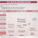 간선-82 이미지