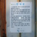수원-1377 네이버블로그