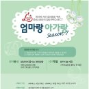 아가랑82 이미지