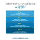 에스크영어학원