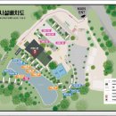 포레스트카라반 이미지