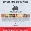기획자들