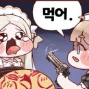 버터버터
