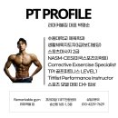 리마커블짐 이미지