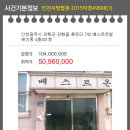 강화읍-4 이미지