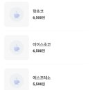 명가커피