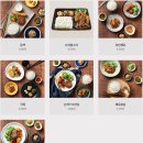 한솥도시락 이미지