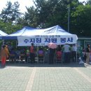 이기대공원(큰고개쉼터) 이미지