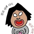 별밤다방
