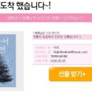 1742 | 타목시펜 [ -1742Day ]