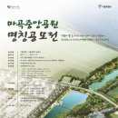 마곡중앙10로 이미지