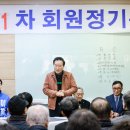 상이군경회 이미지