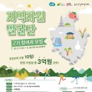 하남창조센타