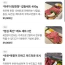 거대한우농장 | 상무지구 소고기 광주 가족 외식 이헌한우 두번째이야기 소비쿠폰 가능