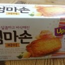 엄마손마트 이미지