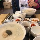 본죽(동두천점) | [지행]동두천 본죽에서 먹은 전복죽과 닭죽후기:D