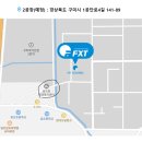 (주)에프에스티 이미지