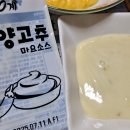 60계대구동천점