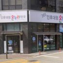 전주온누리약국 이미지