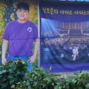 김호중농장 이미지