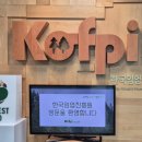 햇살임업