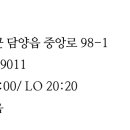 천마산식당 이미지