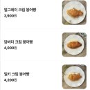 레자미오네뜨 네이버블로그