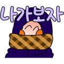 금산인삼골오토캠핑장 이미지