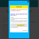 동산교회 | [무료] 안산동산교회 키즈카페 예약 및 방문 후기