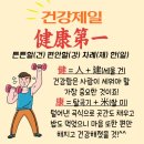 한자야, 놀자 이미지