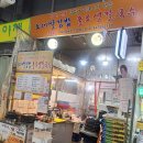 시장생칼국수 이미지