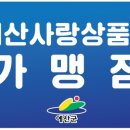 조은안경원 이미지