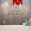 유한중치과의원 이미지