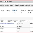 대고사옥 이미지