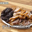 양동순대 네이버블로그