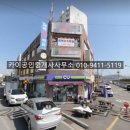 한보종합상가