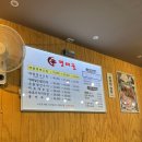 신명태꼴 이미지