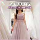 스튜디오라벤다 | 메이스튜디오 라벤더 유색 탑드레스 가봉 후기