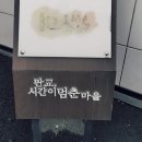 양문5일장 이미지