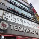 미션노래연습장 이미지